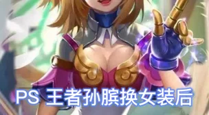 胡列娜ps去布料图片正能量倡导健康网络环境，抵制不良信息传播