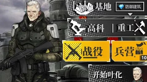 文明6爆料：戈尔戈角色解锁，选哪个结社将影响游戏新剧情走向？