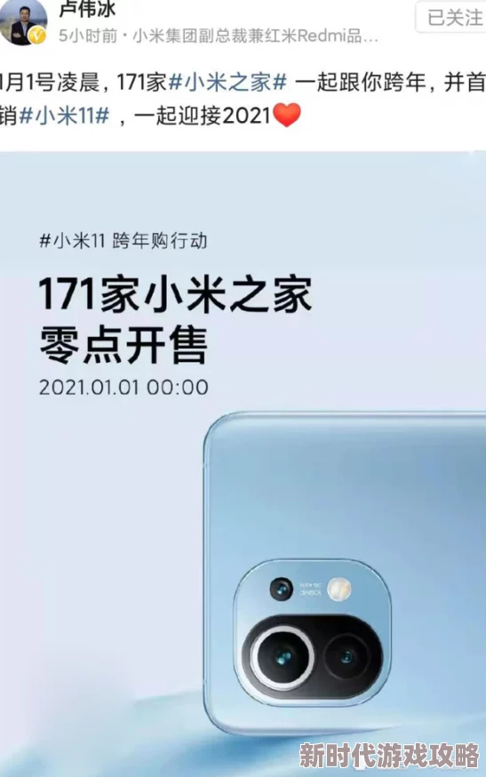 ipx580据传新款即将发布性能大幅提升价格却保持不变