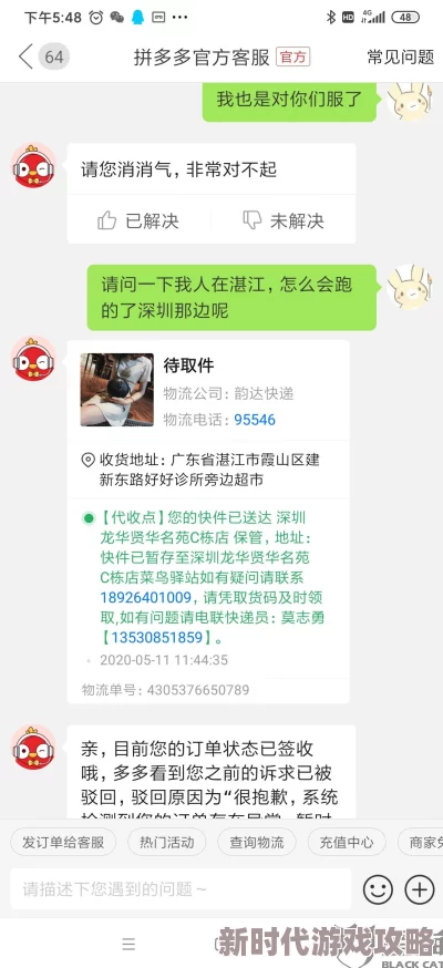 在线免费毛片内容虚假涉嫌诈骗请勿点击