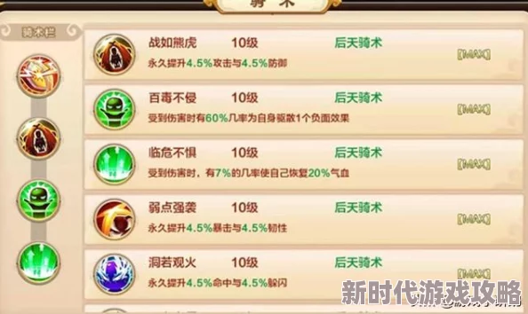 热血江湖60级项链价值揭秘：金色特殊属性项链最值钱？