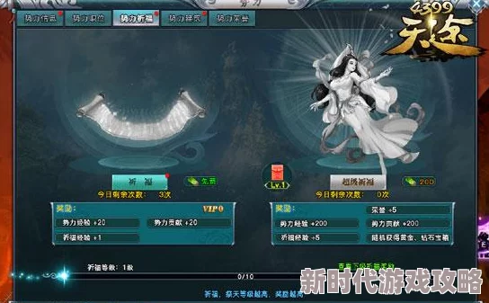 神王令全文免费阅读最新章节火热连载神秘势力现身搅动风云