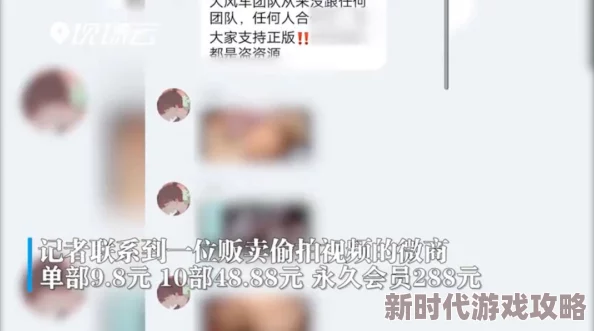 偷拍某旱厕坑近离高清＂低俗下作侵犯隐私令人不适传播违法请勿观看