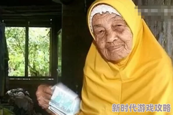野外chinese老妇videos引发网友担忧老年人安全问题呼吁社会关注