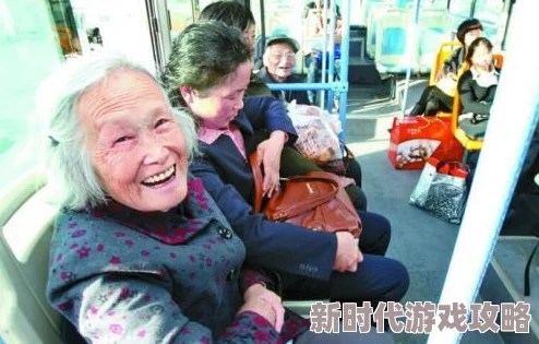野外chinese老妇videos引发网友担忧老年人安全问题呼吁社会关注