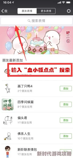 被死对头勾出易感期限定ABO小甜饼全新上线