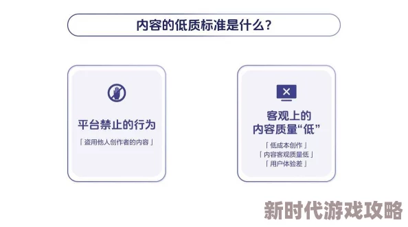 香蕉网在线充斥低俗内容用户体验差欺骗消费者