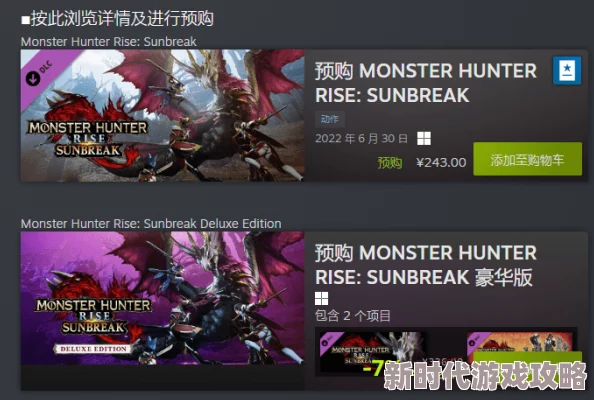 “怪物猎人手游即将上线：腾讯网易Steam等平台爆料抢先看”