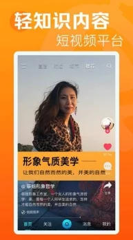 亚洲玖玖爱视频在线画质清晰流畅内容丰富更新及时