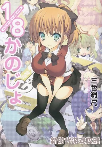日本口工全彩无遮挡黄漫漫画现已推出最新版本，包含更多精彩内容