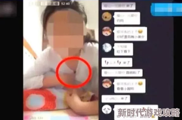 手机看片自拍自拍曝光偷拍隐私视频照片流出网络引发网友强烈谴责