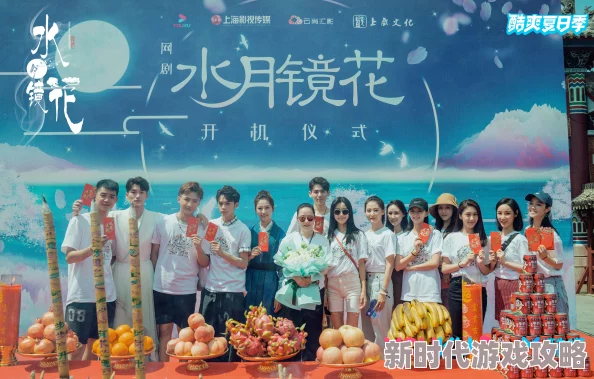 水月镜花有爱就可以手游全新版本浪漫上线开启甜蜜邂逅