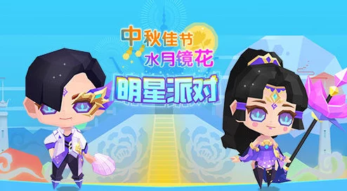 水月镜花有爱就可以手游全新版本浪漫上线开启甜蜜邂逅