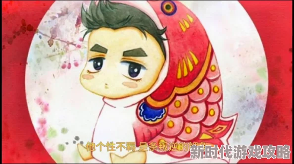 揭秘黑神话悟空世界：金色鲤鱼超凡能力曝光，神秘用途深度剖析与爆料