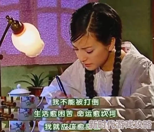 现代豪放女敢爱敢恨独立自主追求自由享受生活