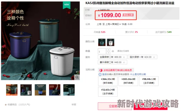 桶机120秒桶机免费网站大全内容低俗传播不良信息浪费时间损害身心健康
