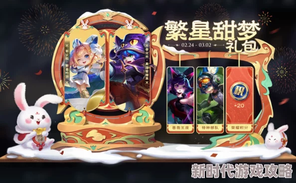 揭秘王者荣耀李元芳“黑猫爱糖果”皮肤：保底获取需花费约200元点券或等值金币