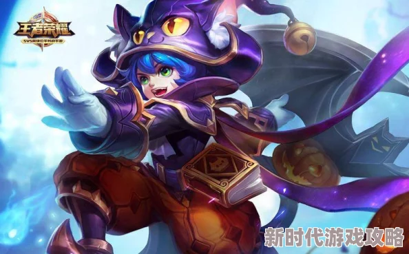 揭秘王者荣耀李元芳“黑猫爱糖果”皮肤：保底获取需花费约200元点券或等值金币