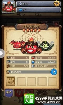 揭秘！不思议迷宫妖精之井：投钻石数量影响奖励？详细选择攻略爆料！