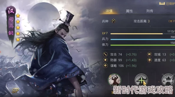 《率土之滨》武将深度揭秘：顶级战力爆料与策略搭配新解