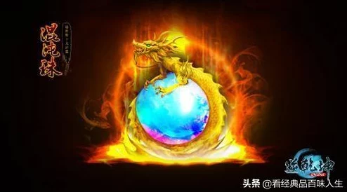 混沌珠小世界网友称设定新颖脑洞大开值得一看