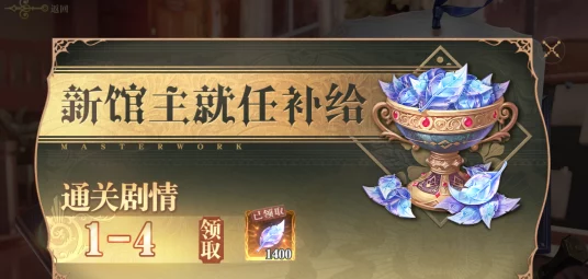 《幻书启世录》开荒角色推荐：爆料最强轻松上手最佳选择
