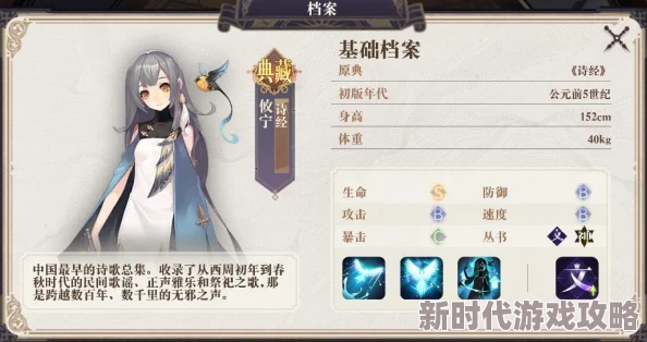 《幻书启世录》开荒角色推荐：爆料最强轻松上手最佳选择
