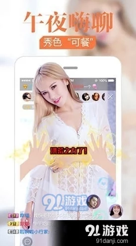欧美小泽玛利亚在线观看高清完整版现已上线资源丰富更新及时