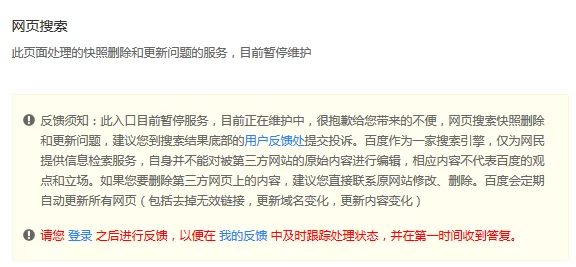 最新91地址永久入口发布网友表示链接失效请更新