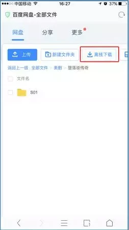 最新91地址永久入口发布网友表示链接失效请更新