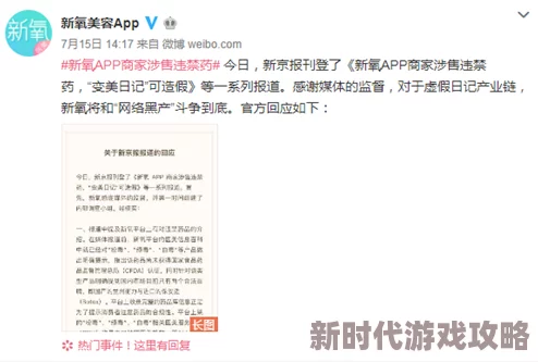 梁祝三级艳谭全集据称内容涉及色情暴力已被多个平台下架 梁祝三级艳谭全集据称内容涉及色情暴力已被多个平台下架