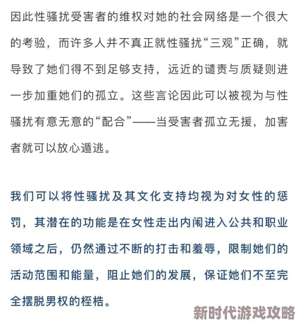 被总裁扒掉内裤狠狠的打屁股作文权力动态与羞耻感在浪漫化虐恋中的体现