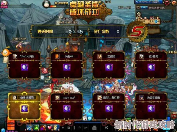 dnf卡恩武器爆料:远古与高级地下城及特殊活动掉落图 dnf卡恩武器爆料:远古与高级地下城及特殊活动掉落图