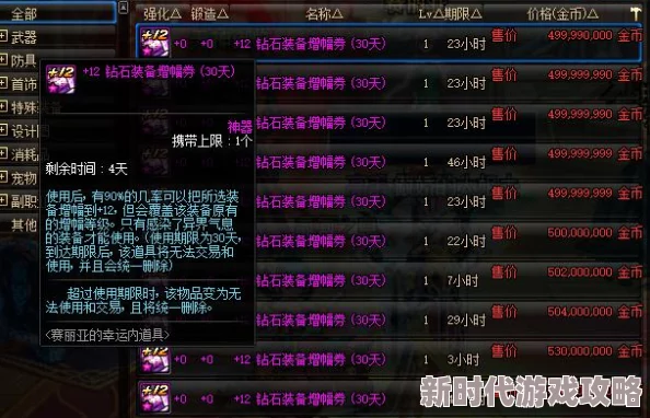 dnf卡恩武器爆料:远古与高级地下城及特殊活动掉落图 dnf卡恩武器爆料:远古与高级地下城及特殊活动掉落图