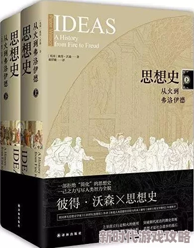 欲望爱母弗洛伊德精神分析理论中的重要概念探讨其在文学作品中的体现