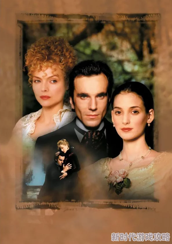 纯真年代在线观看完整版免费观看探索19世纪纽约上流社会爱情与道德困境的经典之作 纯真年代在线观看完整版免费观看探索19世纪纽约上流社会爱情与道德困境的经典之作