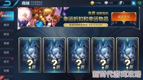 独家爆料:荣耀冠军2549552Z空间内藏神秘大奖详情揭晓 独家爆料:荣耀冠军2549552Z空间内藏神秘大奖详情揭晓