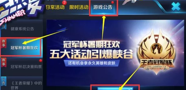 独家爆料:荣耀冠军2549552Z空间内藏神秘大奖详情揭晓 独家爆料:荣耀冠军2549552Z空间内藏神秘大奖详情揭晓