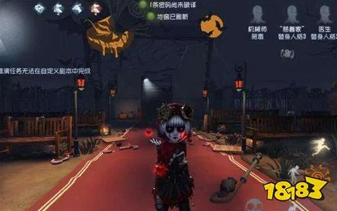 第五人格新版本爆料：万圣节版本玩具商玩法全解析与技巧新探索