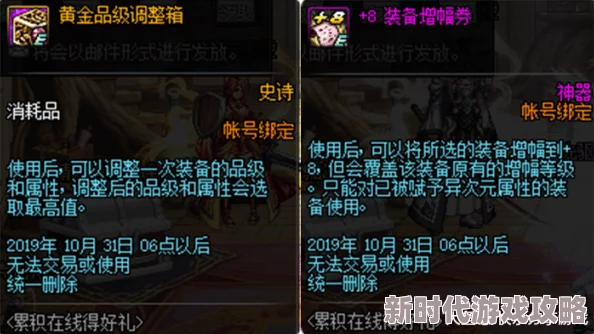 《忍者必须死3》深度爆料：高效攻略解锁高能零件箱秘径&全玩法指南