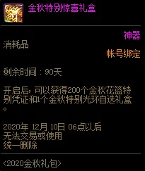 《忍者必须死3》深度爆料：高效攻略解锁高能零件箱秘径&全玩法指南