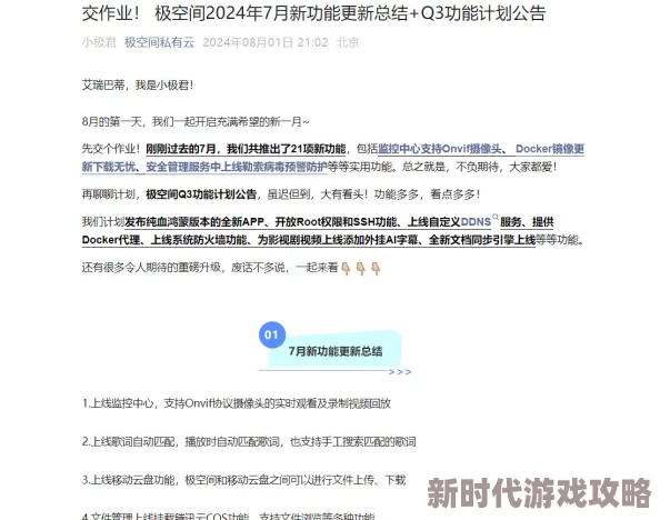 日韩久草资源更新速度快多平台同步更新内容丰富