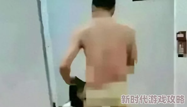 男女隐私下部视频曝光涉嫌违法传播内容低俗请勿观看或传播