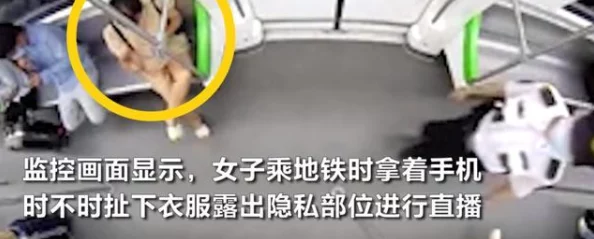 男女隐私下部视频曝光涉嫌违法传播内容低俗请勿观看或传播