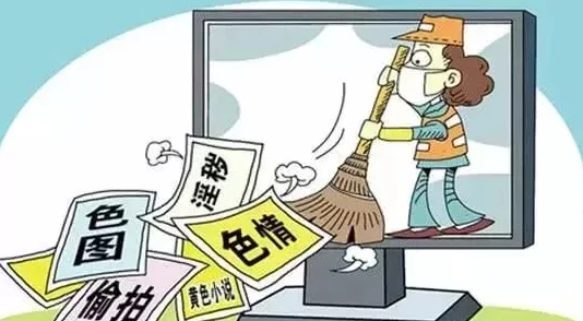 日韩一级黄片在线免传播非法色情内容已被举报至相关部门
