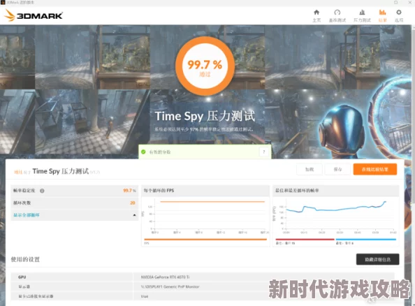 国产在线视频超频帧率倍增流畅播放部分平台清晰度提升