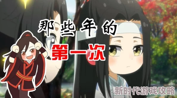 电车之狼R全员妊娠结局曝光