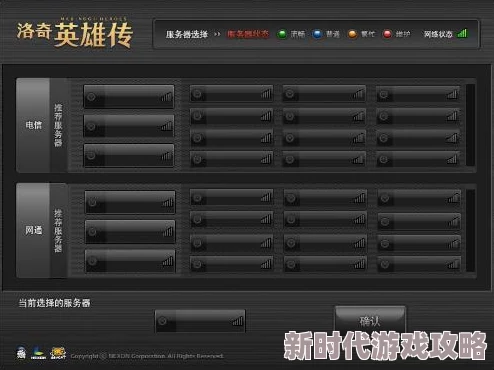无码在线二区据传服务器位于海外访问速度受限