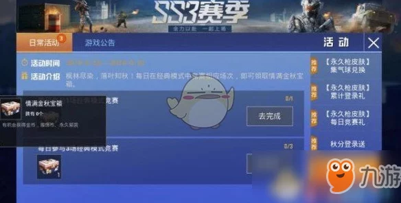 和平精英决赛圈制胜攻略：爆料关键技巧助你脱颖而出