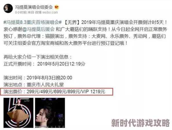 无码视频入口据传小道消息流出疑似与某知名网红合作引发网友热议